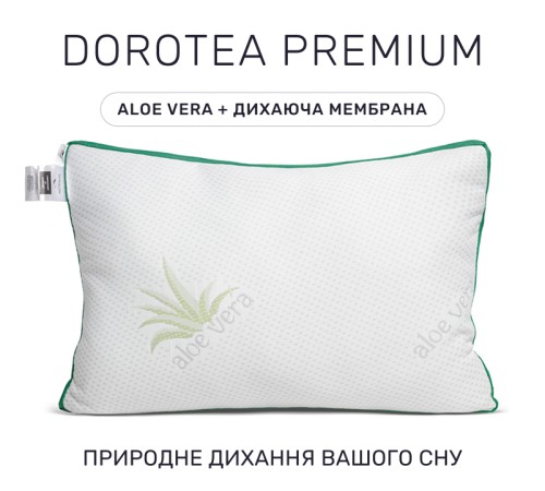 Подушка антиалергенна Dorotea Premium №908 Tencel трикотаж - 2