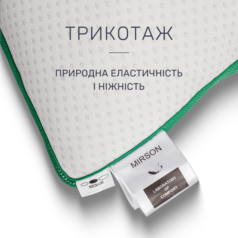 Подушка бамбуковая Dorotea Premium №919 BamBoo трикотаж (средняя) - 2