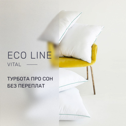Подушка антиаллергенная Eco Line Vital №1551 Ecosilk микросатин - 2