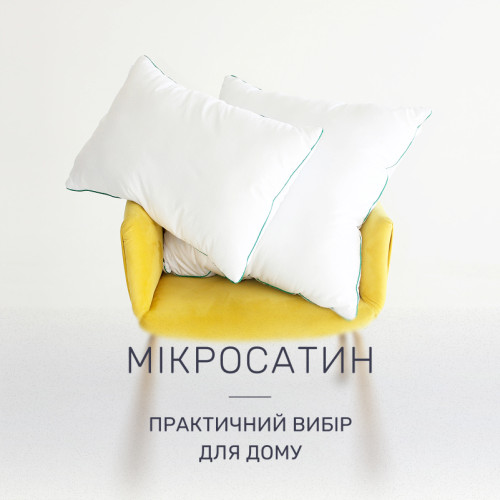 Подушка антиалергенна Eco Line Vital №1577 Memory мікросатин (м'яка) - 4