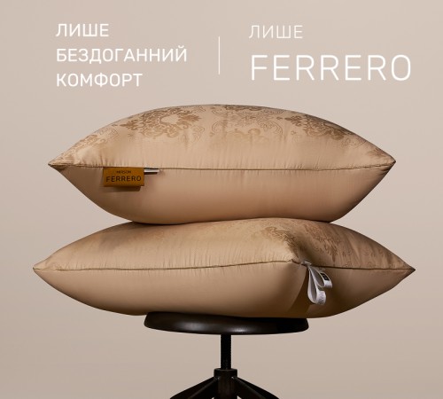 Подушка бамбуковая №15-71 Ferrero Bamboo Gold  - 2