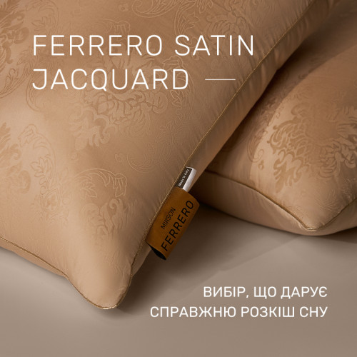 Подушка №15-89 Ferrero Бавовна Gold (середня) - 3