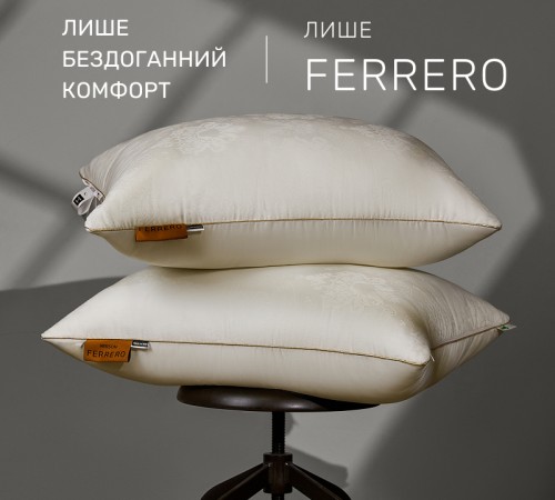 Подушка бамбуковая №15-68 Ferrero Bamboo Vanilla  - 2