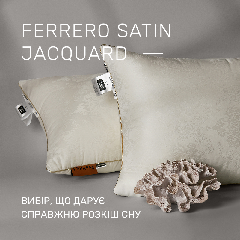 Подушка бамбуковая №15-67 Ferrero Bamboo Vanilla (мягкая) - 2