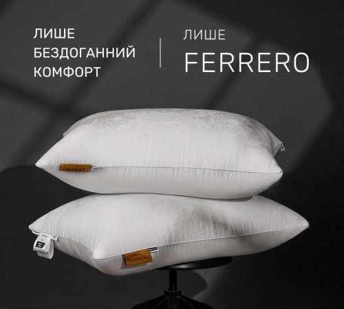 Подушка бамбуковая №15-65 Ferrero Bamboo White - 2