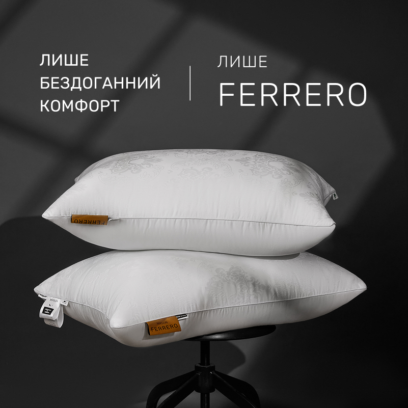 Подушка бамбуковая №15-64 Ferrero Bamboo White (мягкая) - 1