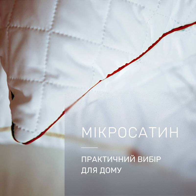 Подушка хлопковая №2756 Royal Jojoba Cotton (средняя) - 2