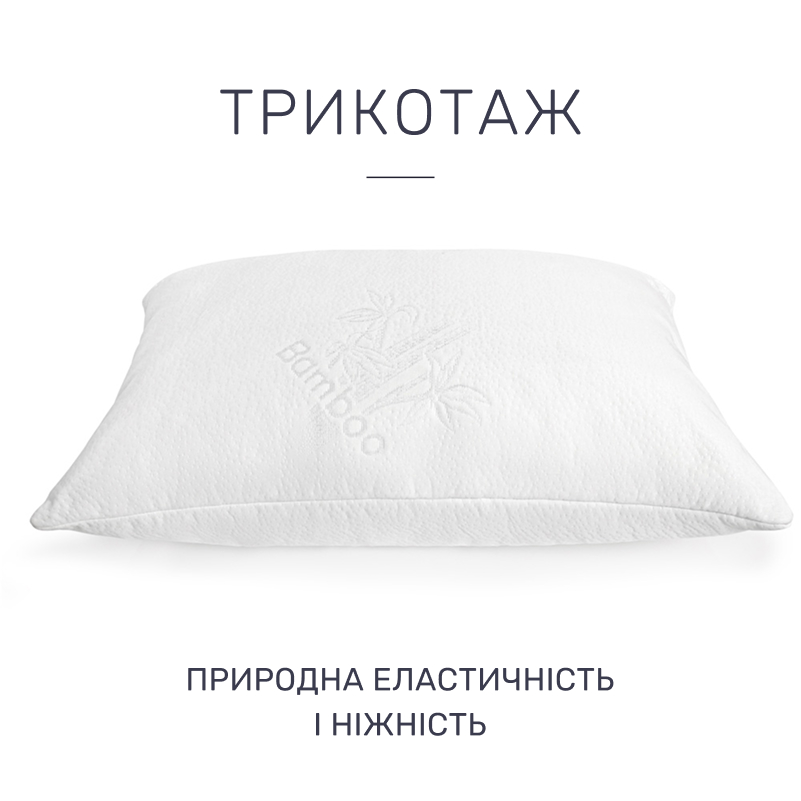 Подушка антиалергенная №805 "Julia" EcoSilk Hand Made (упругая) - 2