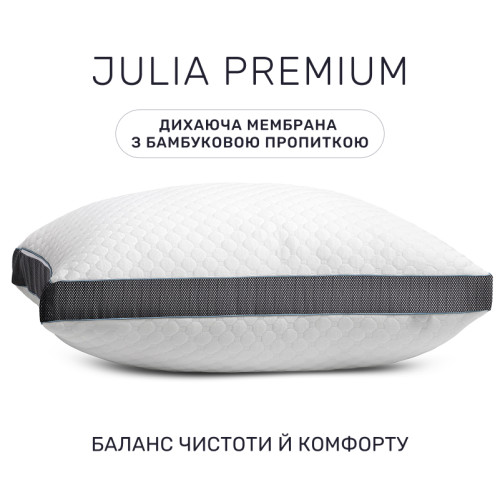 Подушка антиаллергенная Julia Premium №912 Tencel трикотаж - 2
