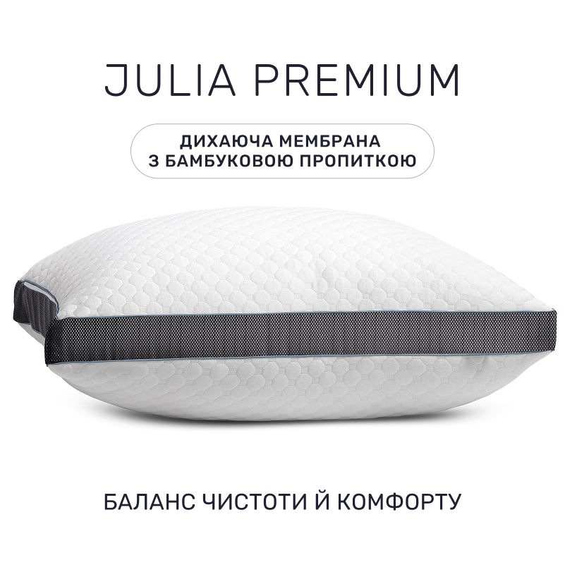 Подушка бамбуковая Julia Premium №921 BamBoo трикотаж (средняя) - 1