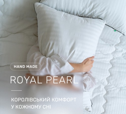 Подушка бамбуковая Royal Pearl Hand Made №931 BamBoo сатин-жаккард - 2