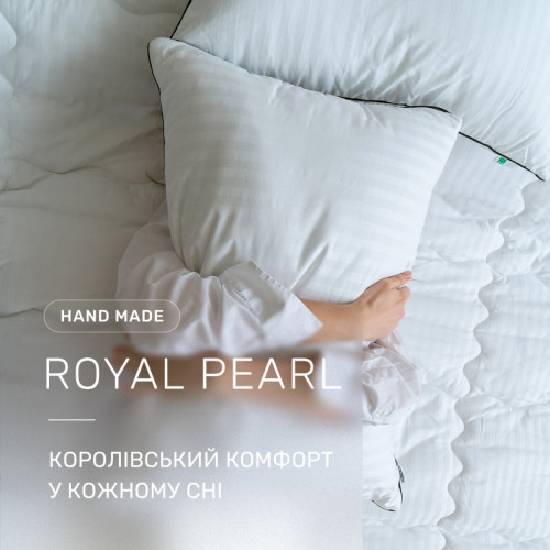 Подушка антиаллергенная Royal Pearl Hand Made №1171 EcoSilk сатин - 2