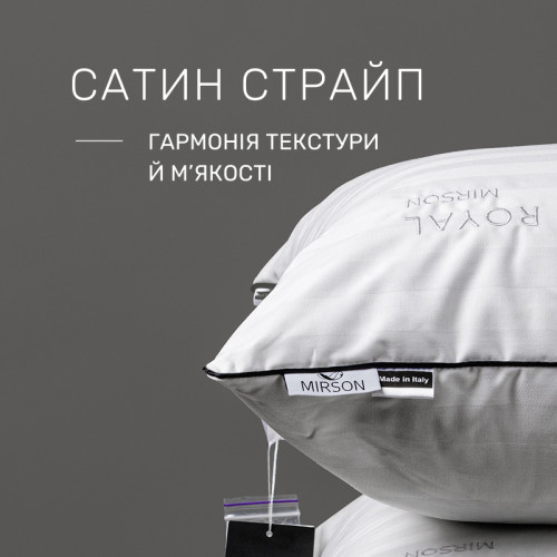 Подушка Royal Pearl Hand Made №1490 Memory сатин-жакард - 5