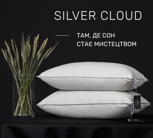 Подушка антиалергенна Silver Cloud №1004 Tencel сатин - 2