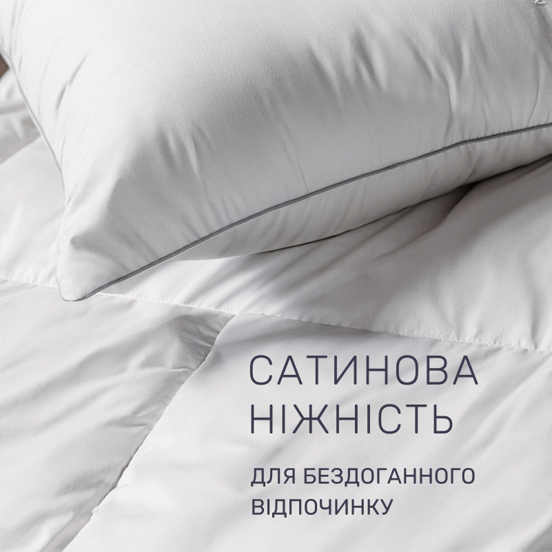 Подушка бамбуковая Silver Cloud №1018 BamBoo сатин (мягкая) - 2