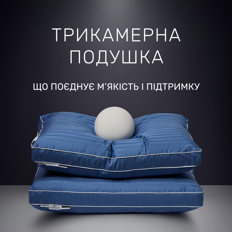 Подушка бамбуковая Valentino Deluxe №1235 Bamboo сатин-жаккард (средняя) - 1