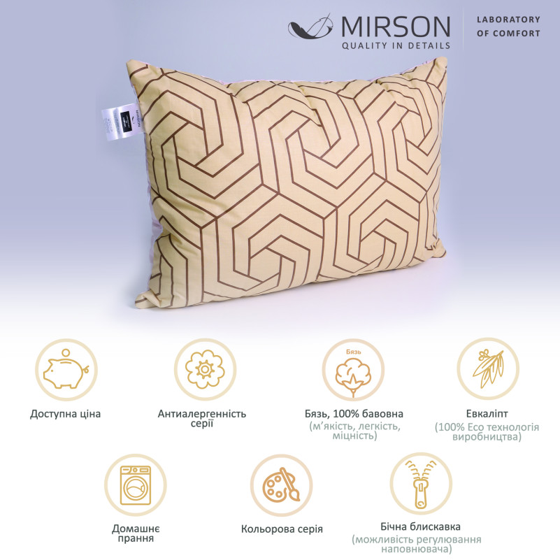 Подушка антиаллергенная с Эвкалиптом №3092 Сolor Fun Line (чехол бязь 100%) Geometry (средняя) - 1