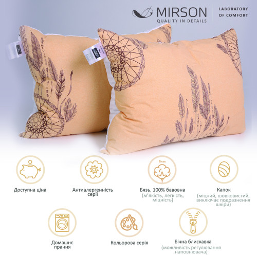 Набор шелковых подушек Сolor Fun Line Cat №3111 шелк Капок бязь - 2