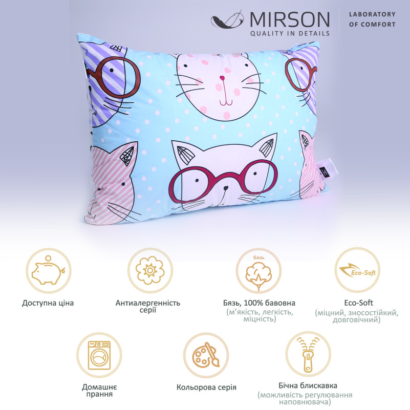 Подушка анталлергенная №4031 Сolor Fun Line Eco-Soft (чехол бязь 100%) Whales (средняя) - 1