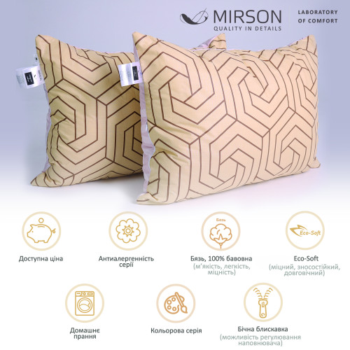 Набір антиалергенних подушок Сolor Fun Line Geometry №4035 Eco-Soft бязь - 2