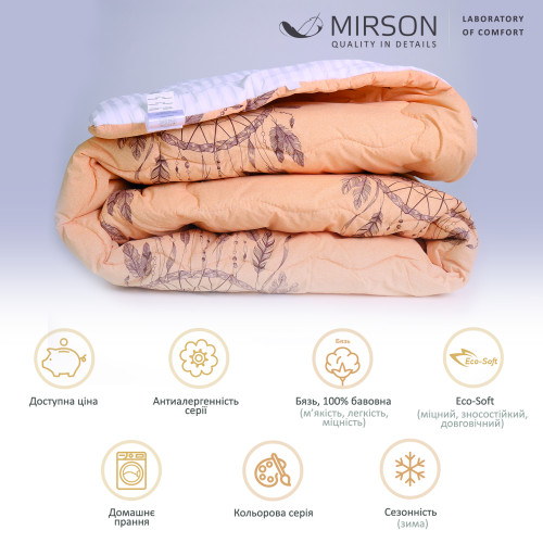 Одеяло антиаллергенное Сolor Fun Line Cat №4090 Eco-Soft бязь - 2