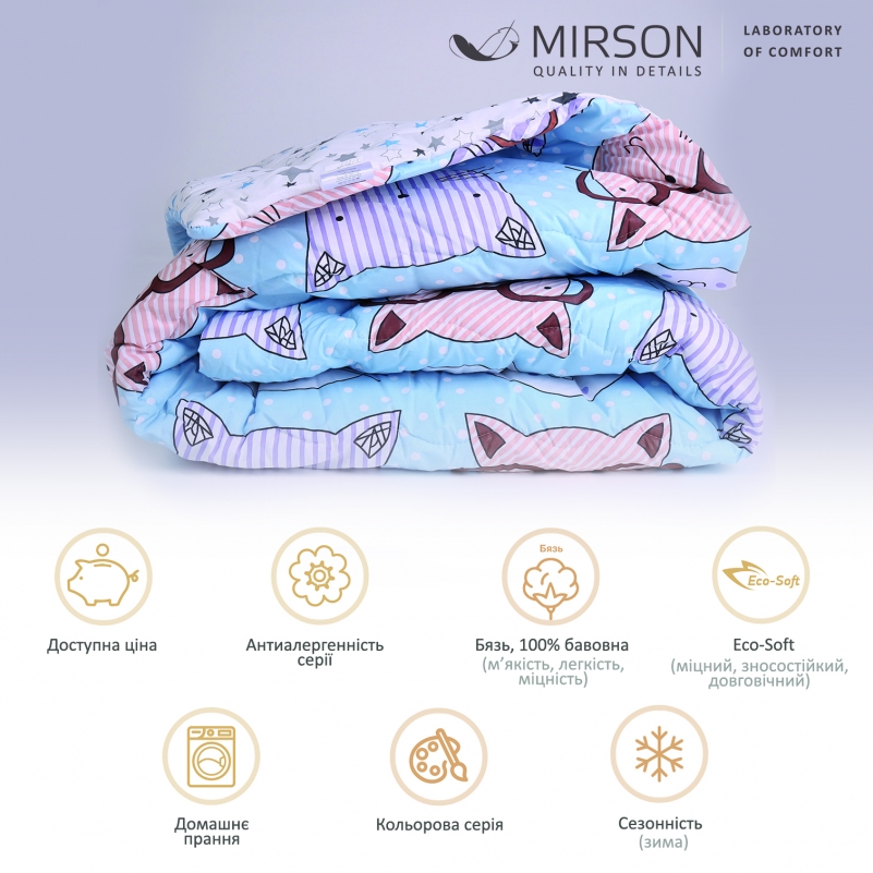 Одеяло антиаллергенное Сolor Fun Line Whales №4091 Eco-Soft бязь (зимнее) - 1