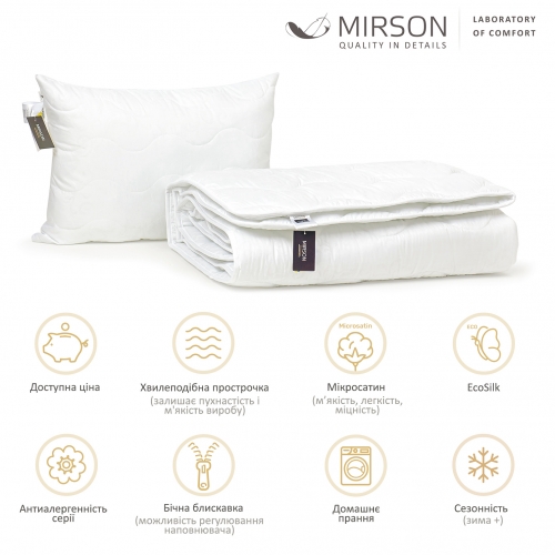 Комплект антиаллергенный EcoSilk Супер Теплый №758 Eco Light White (одеяло + подушка 50*70 средняя)