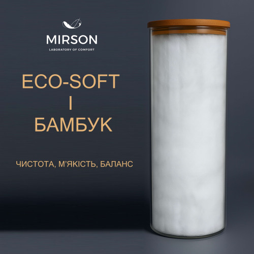 Подушка антиалергенна BamBoo №3085 Сolor Fun Line (чохол бязь 100%) Whales  - 5