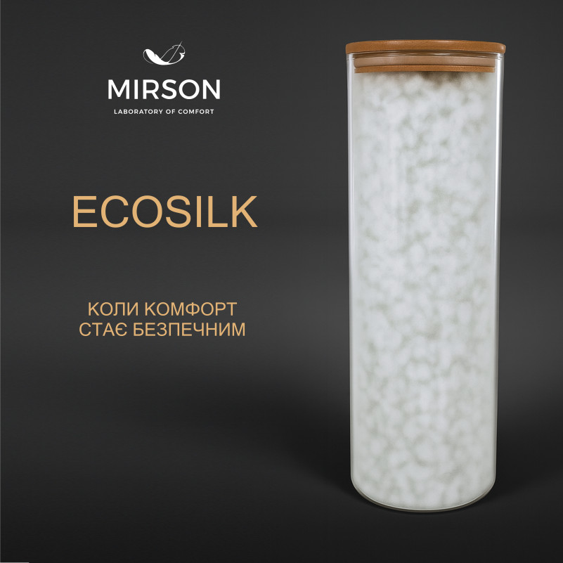 Ковдра антиалергенна Eco Line №002 EcoSilk мікросатин (демі) - 9