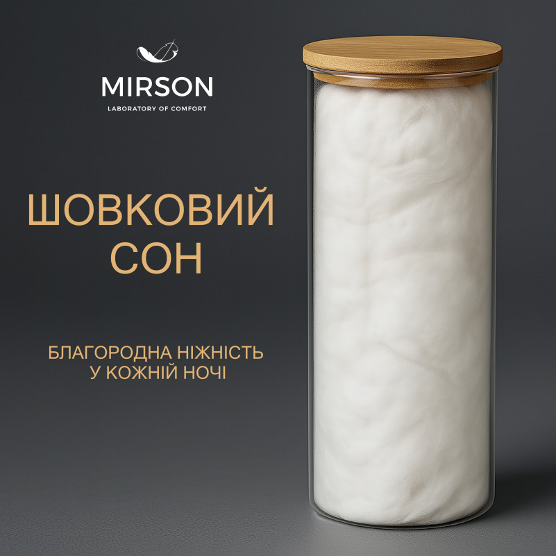 Одеяло шелковое Luxury Exclusive №0511 шелк Капок мако-бастист (деми) - 21