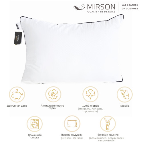 Подушка антиалергенна Kids Time №1520 Royal Light EcoSilk  - 2