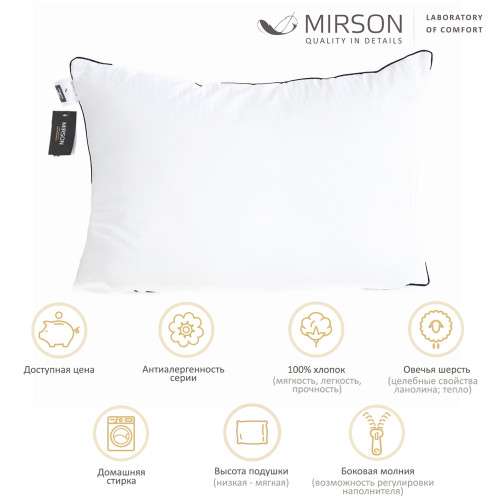 Подушка Шерсть Kids Time №1529 Royal Light Шерсть  - 2
