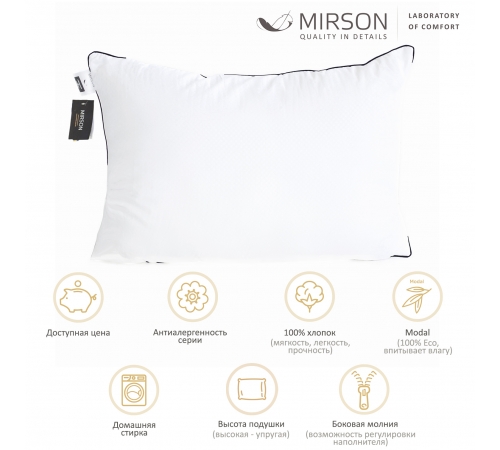Подушка антиалергенна №1543 Royal Light Tencel Modal (чохол 100% бавовна) пружна
