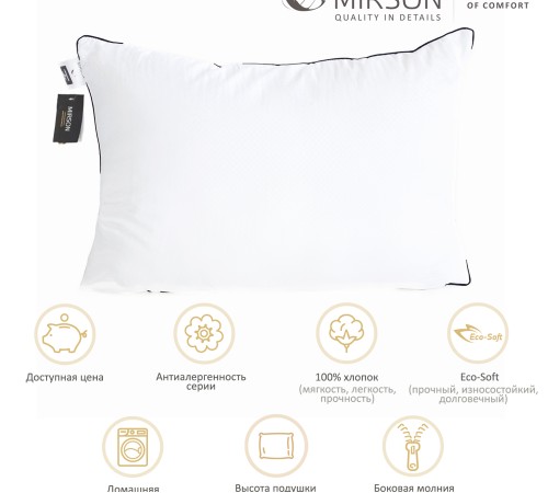 Подушка антиалергенна №1546 Royal Light Eco-Soft (чохол 100% бавовна) пружна