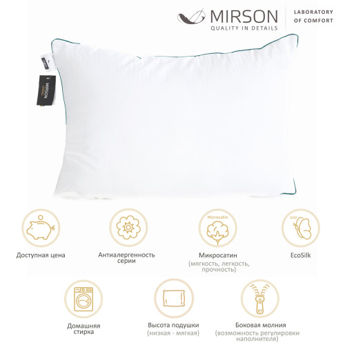Подушка антиаллергенная Kids Time №1550 Eco Line Vital Ecosilk  - 2