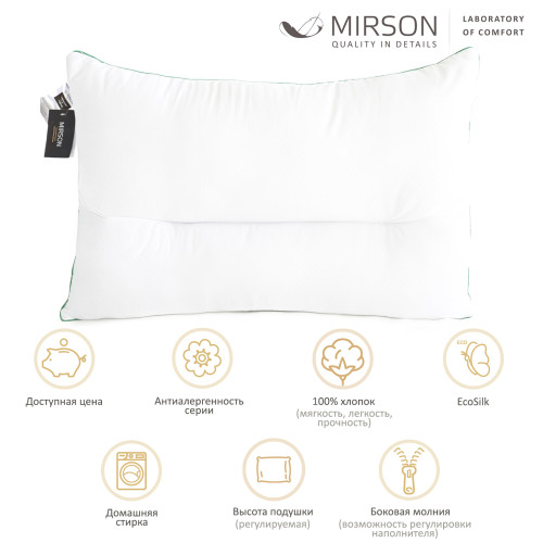 Подушка ортопедична №603 SkySleep, чохол 100% бавовна - 2