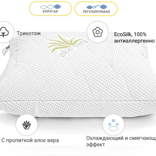 Подушка антиалергенная №826 "Alberto" Тенсель (MODAL) Hand Made (упругая) - 2