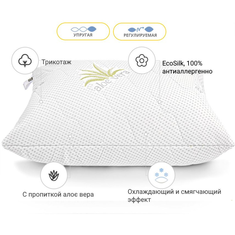 Подушка антиалергенна №826 "Alberto" Тенсель (MODAL) Hand Made (пружна) - 1