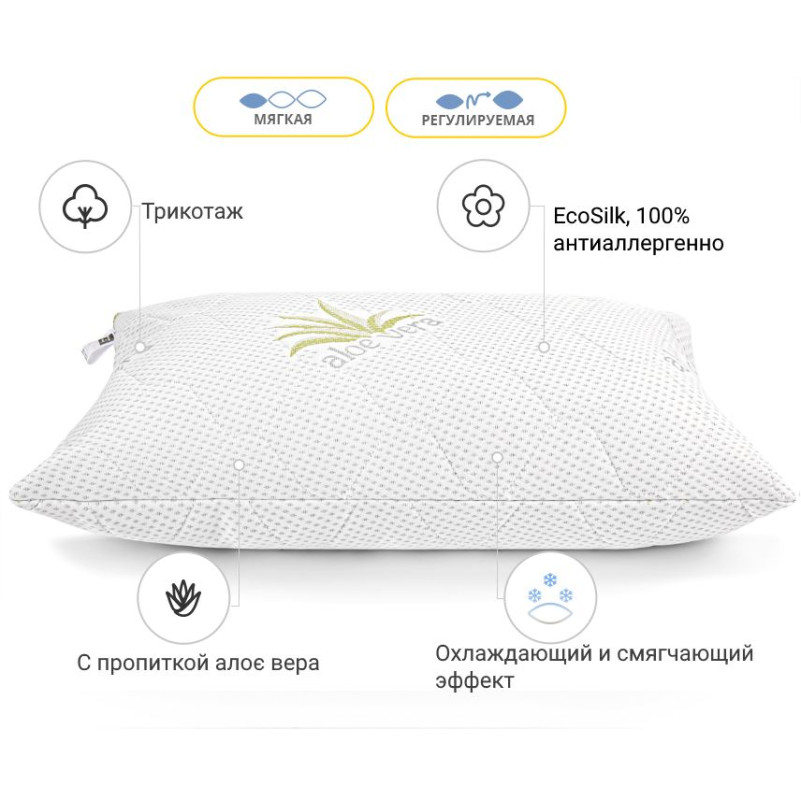 Подушка антиалергенная №806 "Alberto" EcoSilk Hand Made (мягкая) - 1