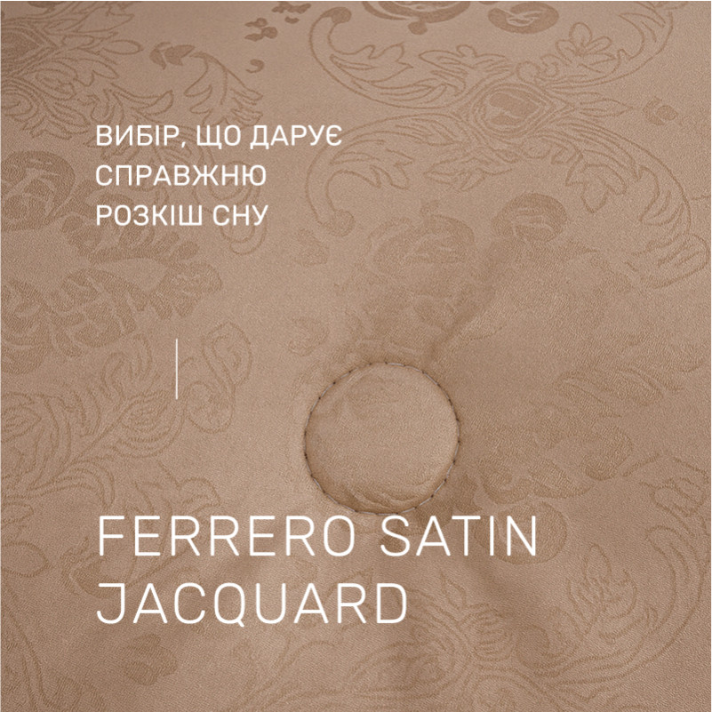 Ковдра вовняна №1561-5 Ferrero Gold Вовна демі - 2