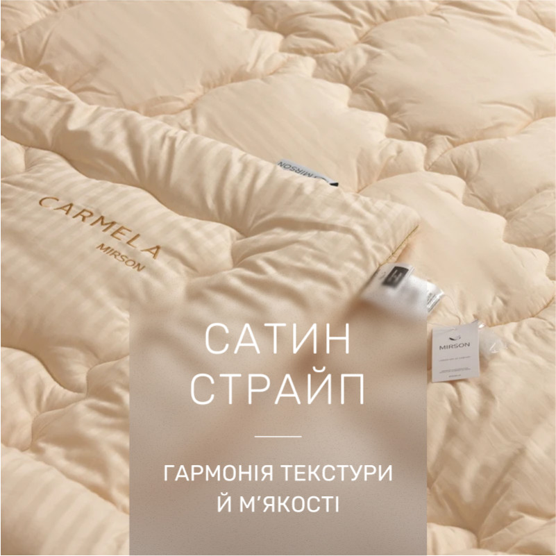 Одеяло хлопковое №1439-2 "Carmela" Бавовна Hand Made хлопок деми - 2