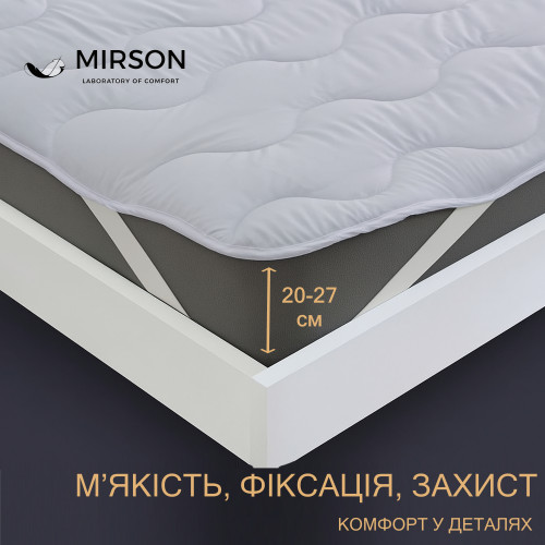 Наматрацник №9050 Eco Light Gray (EcoSilk) (звичайний з гумкою по кутах)  - 1