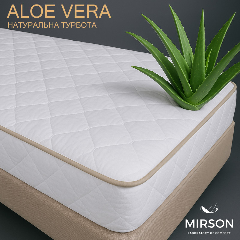 Наматрацник Kids Time № 982 Naturale Line Стандарт Тенсель (MODAL) Aloe Vera (звичайний на гумці по периметру)