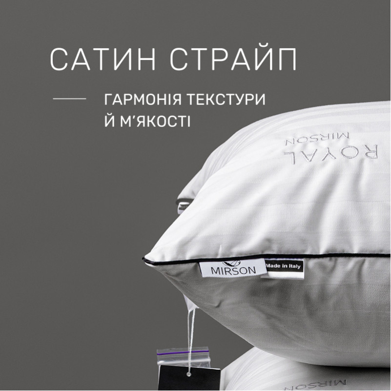 Подушка бавовняна №1458-6 Royal Pearl Hand Made бавовна (висока) - 2