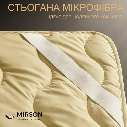 Наматрацник №1714 Eco Light Creamy (EcoSilk) (звичайний з гумкою по кутах)  - 2