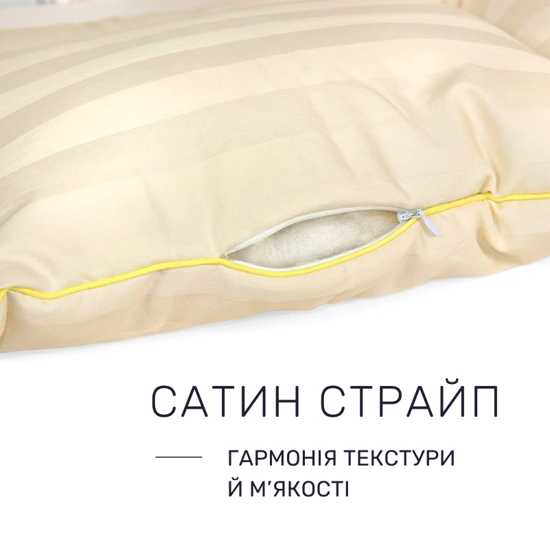 Подушка антиаллергенная №2784-5 Carmela Малюк Thinsulate (мягкая) - 2