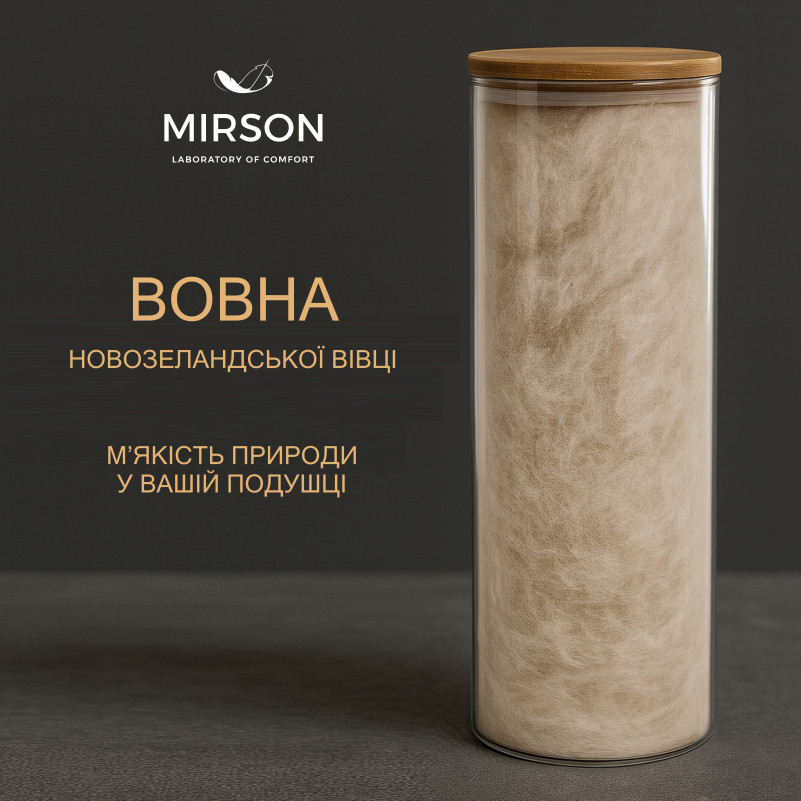 Подушка шерстяная №1561-5 Eco Line Vital шерсть микросатин (высокая) Фото - 13