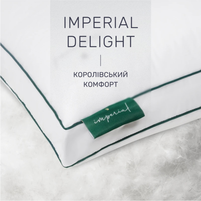 Подушка пуховая Imperial Delight (2 в 1) Memory 100% пух Imperial class мако-батист - 2