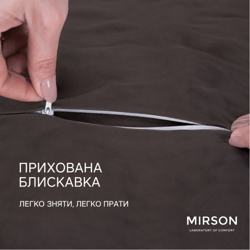 Наволочка №10052 28-0003 Brown Velvet