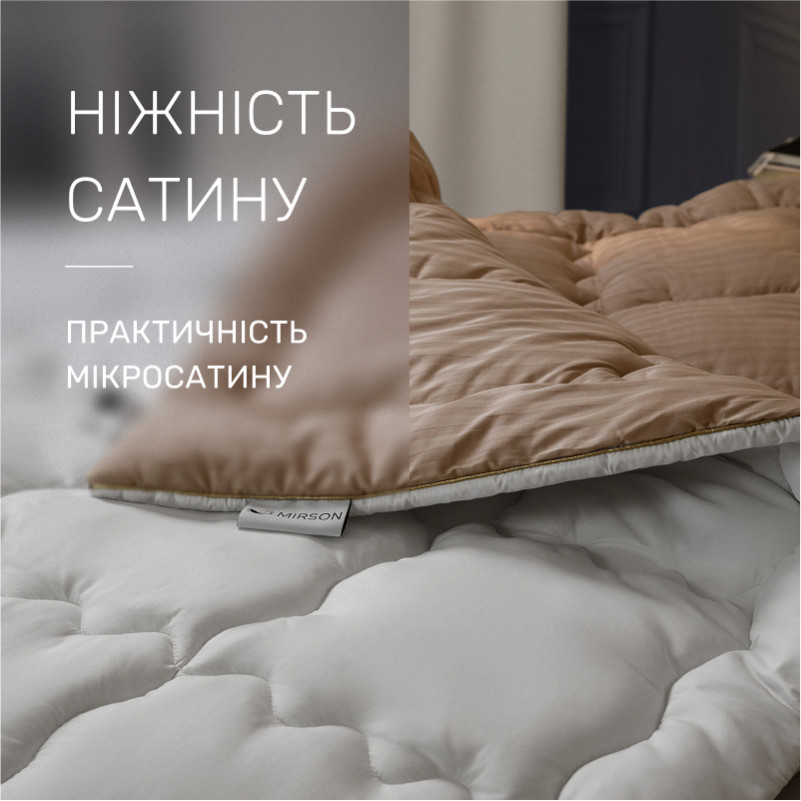 Ковдра вовняна №1357-6 "Carmela" Вовна HAND MADE сатин+мікросатин літо - 2